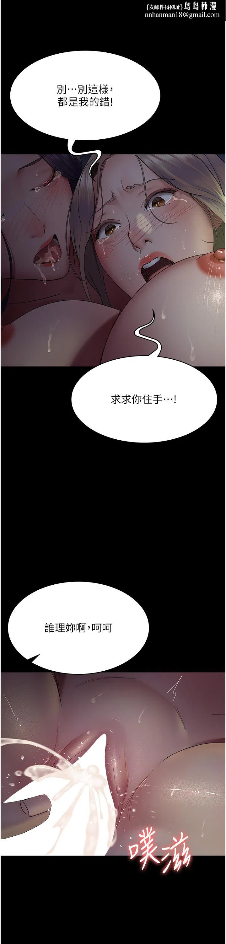 第149話