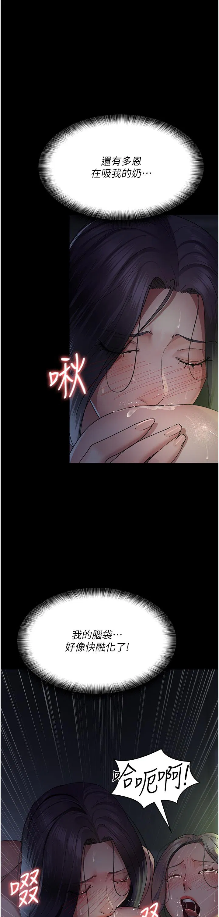 第149話
