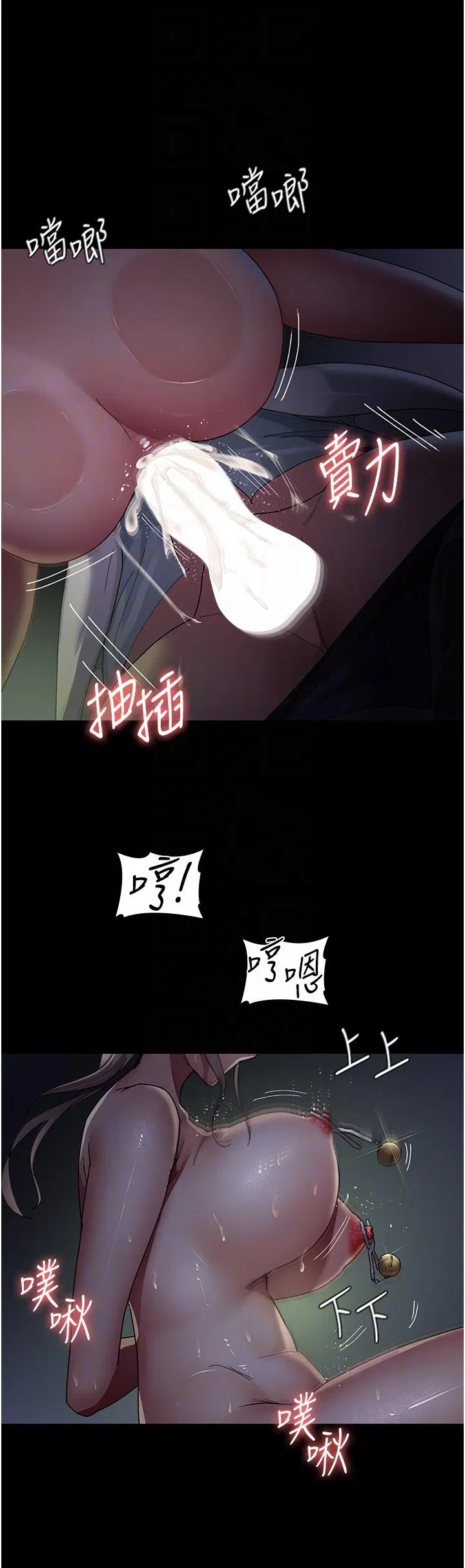 第149話
