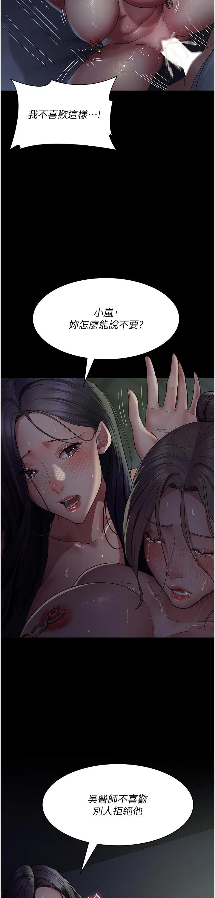 第149話