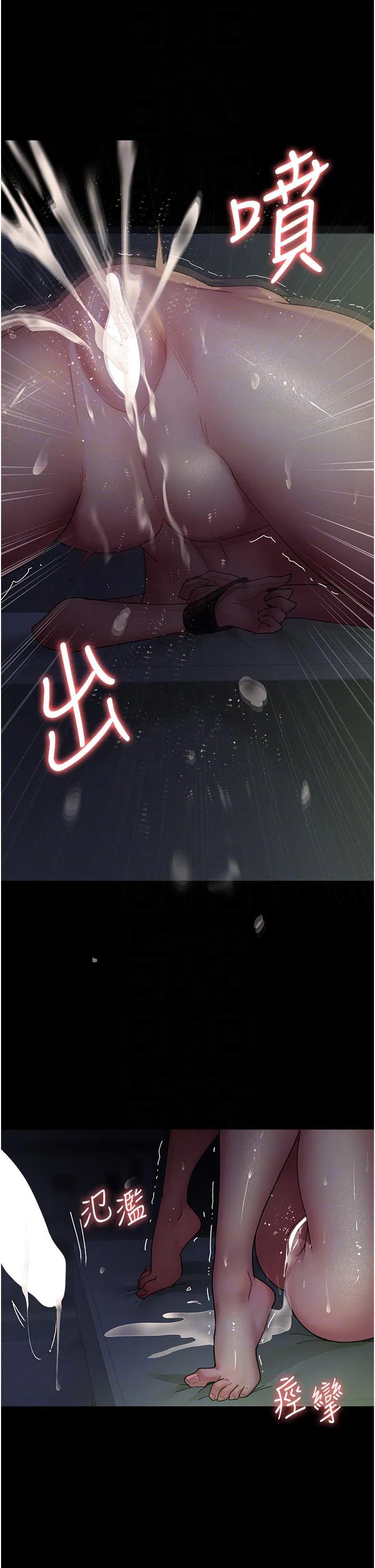 第149話