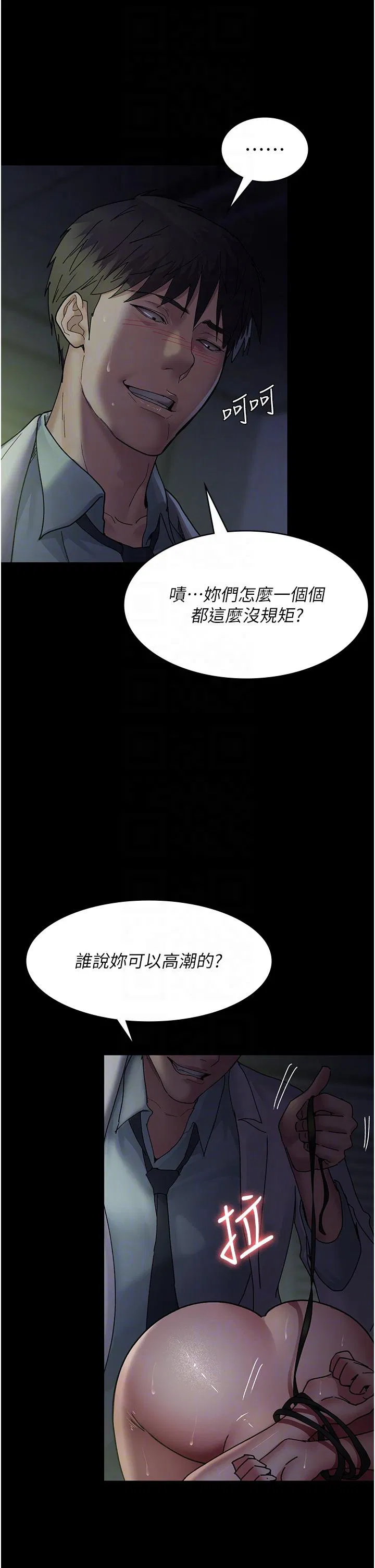 第149話
