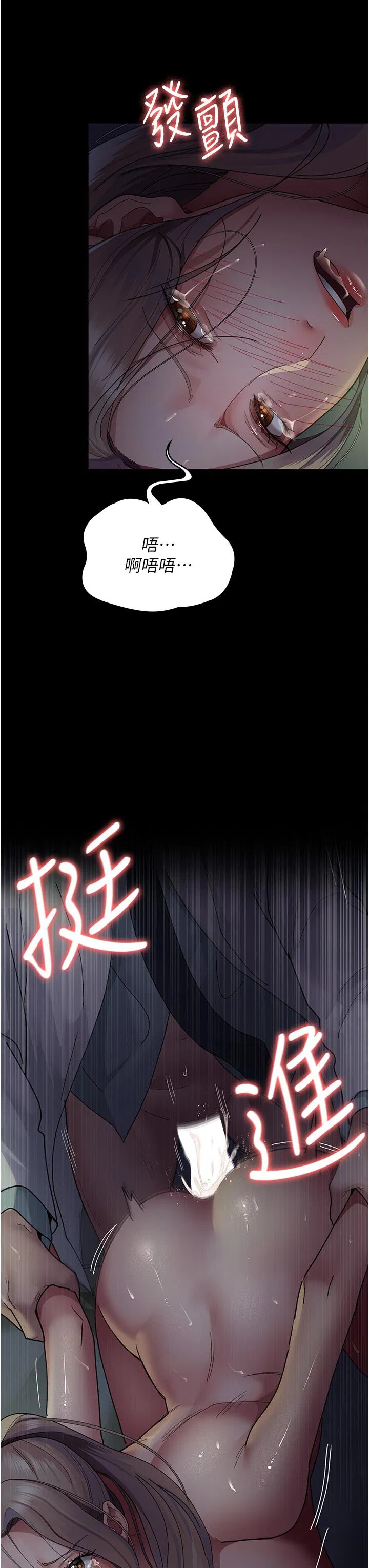 第149話