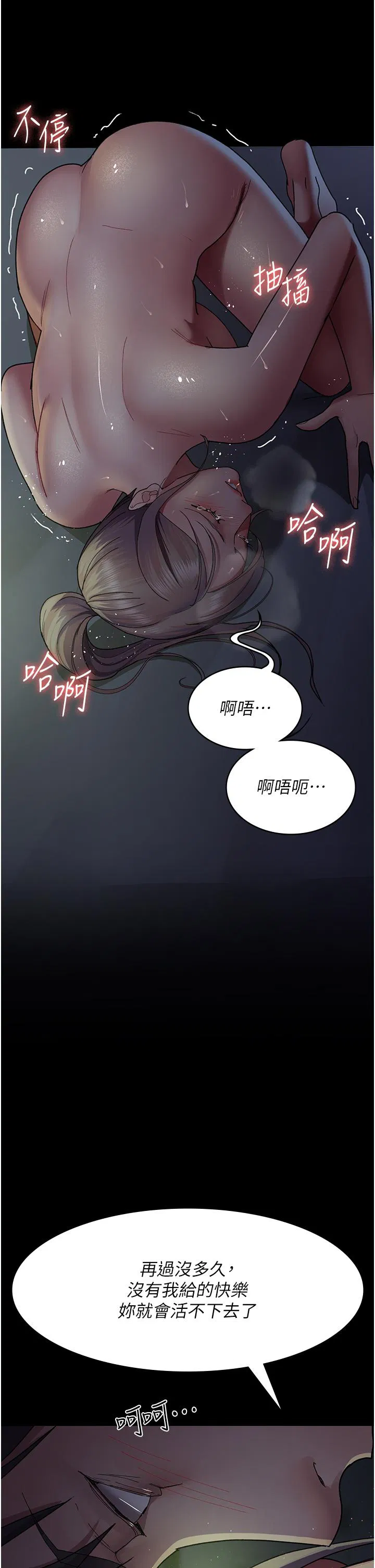 第149話