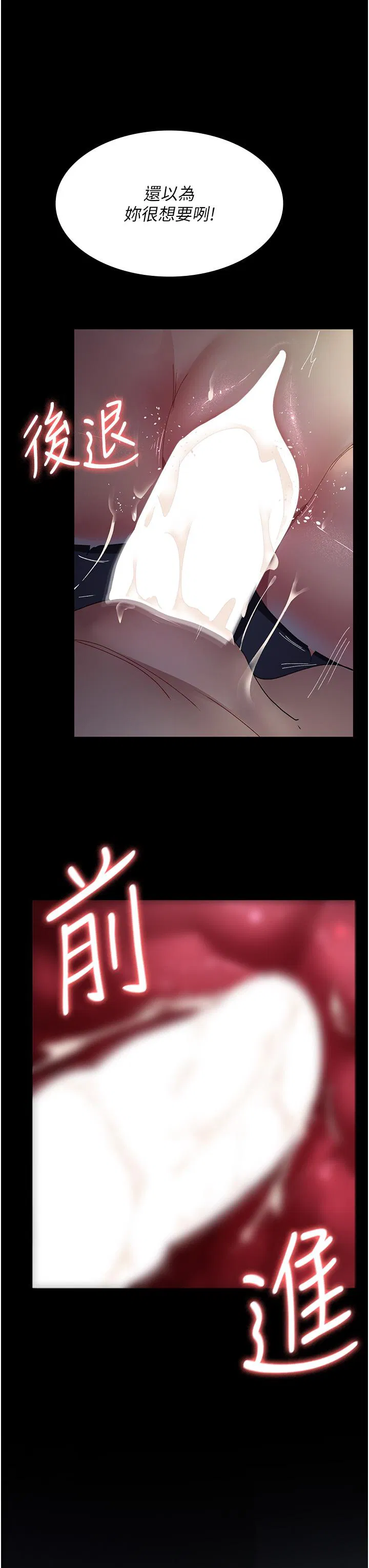 第149話