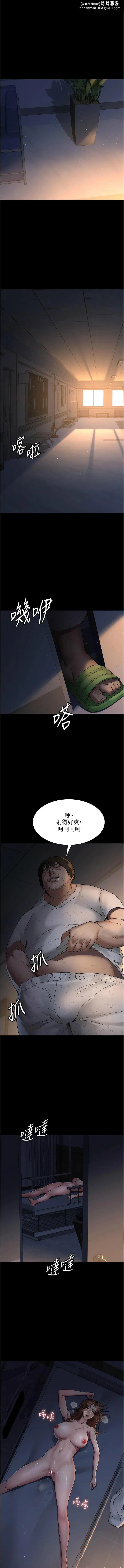 第150話