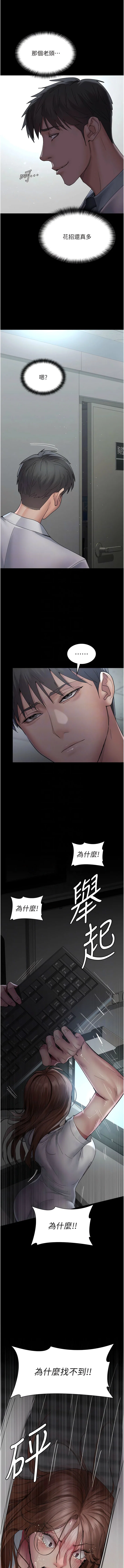 第150話