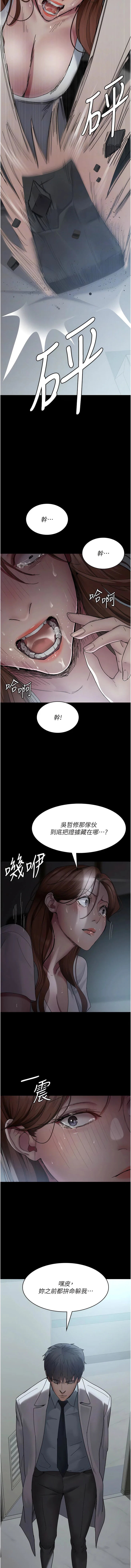 第150話