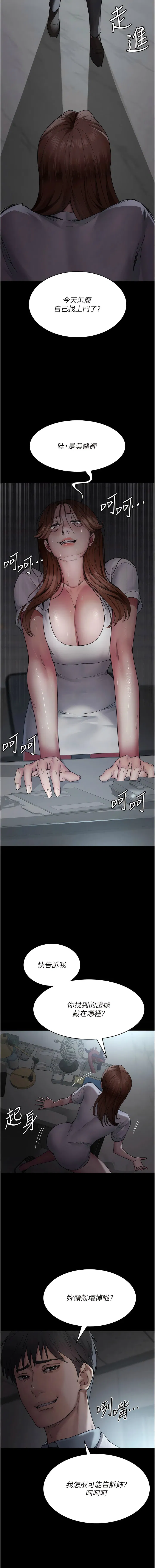 第150話