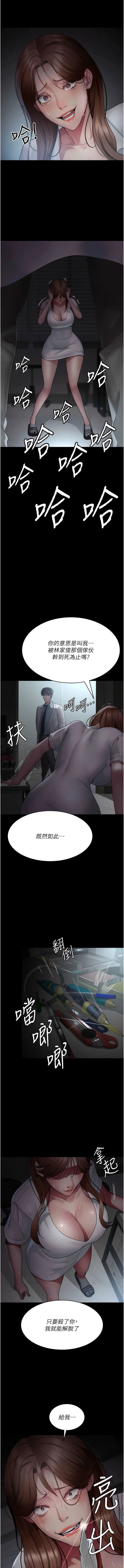 第150話