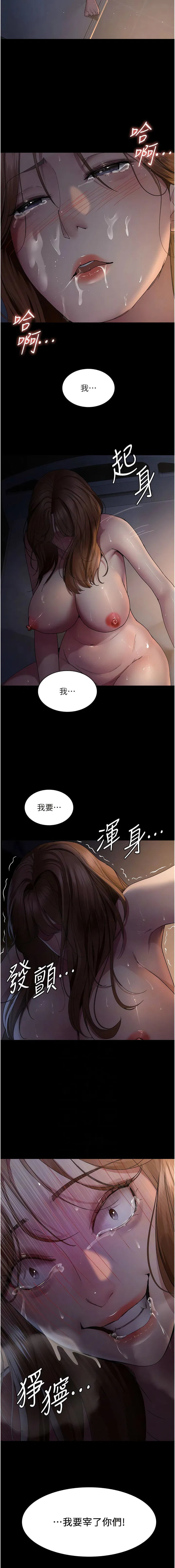 第150話