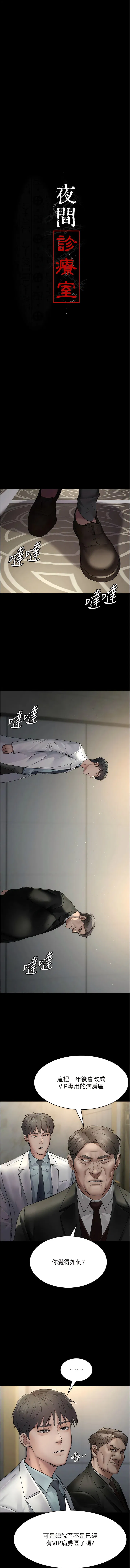 第150話
