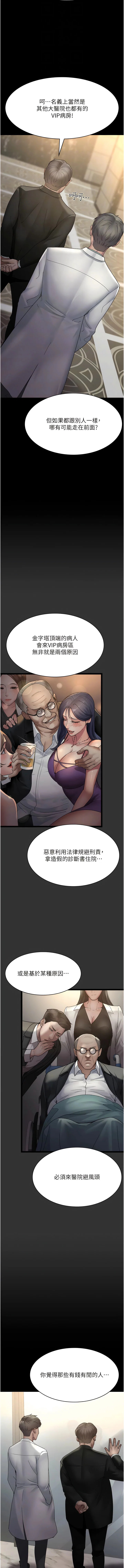 第150話