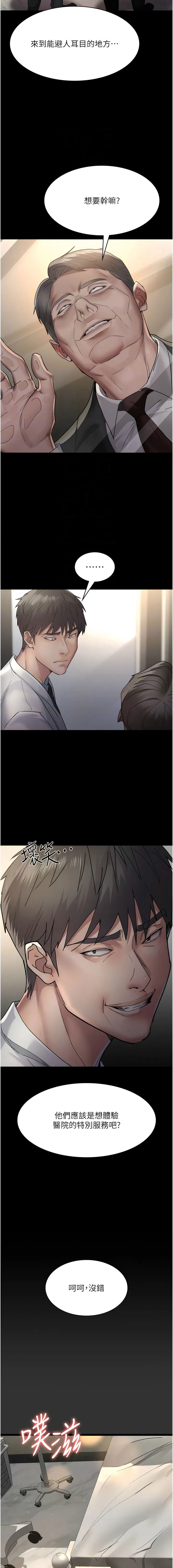 第150話
