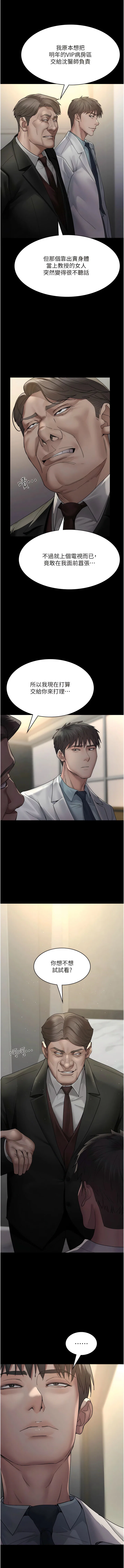 第150話