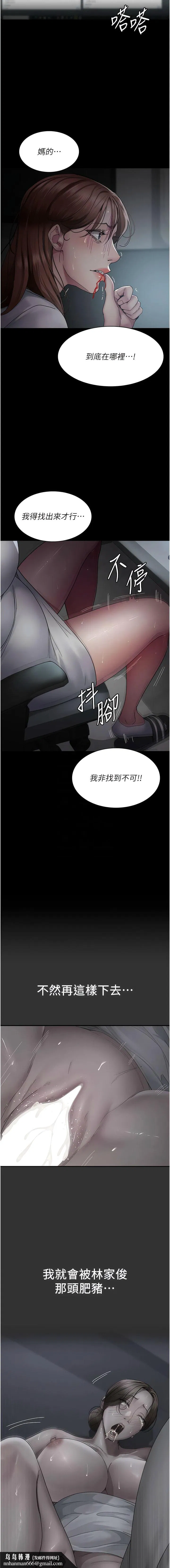 第150話