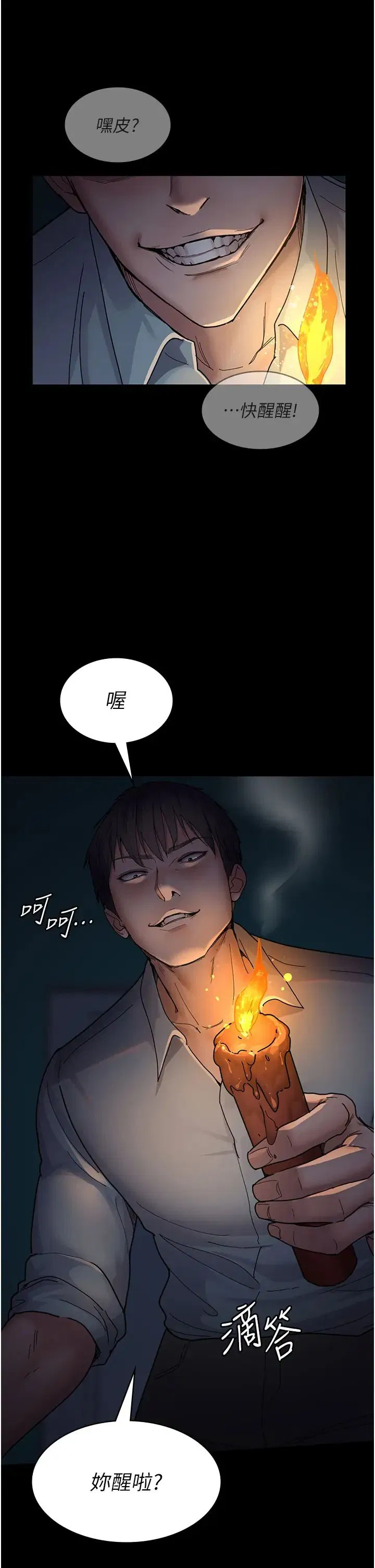 第151話