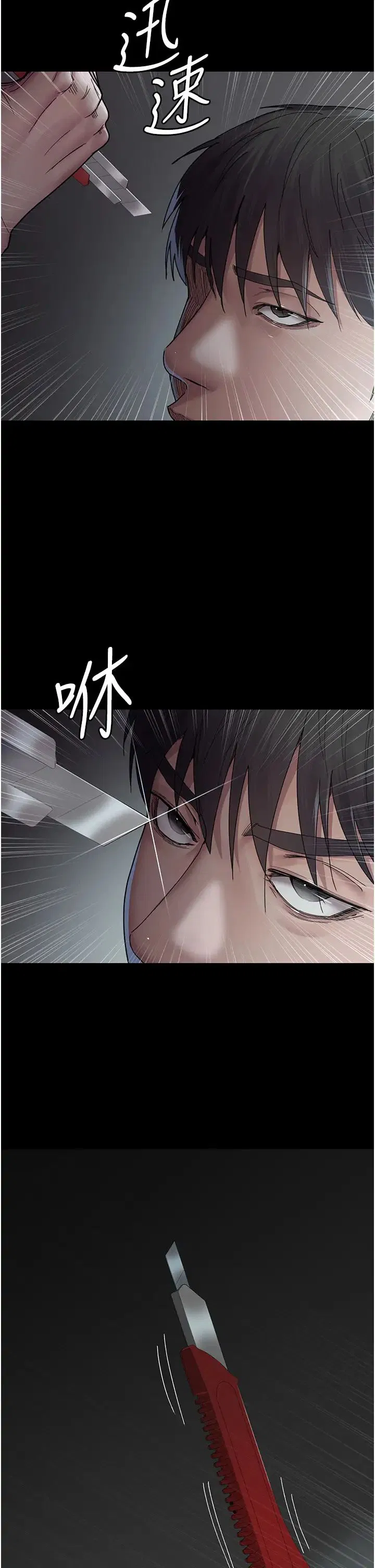 第151話