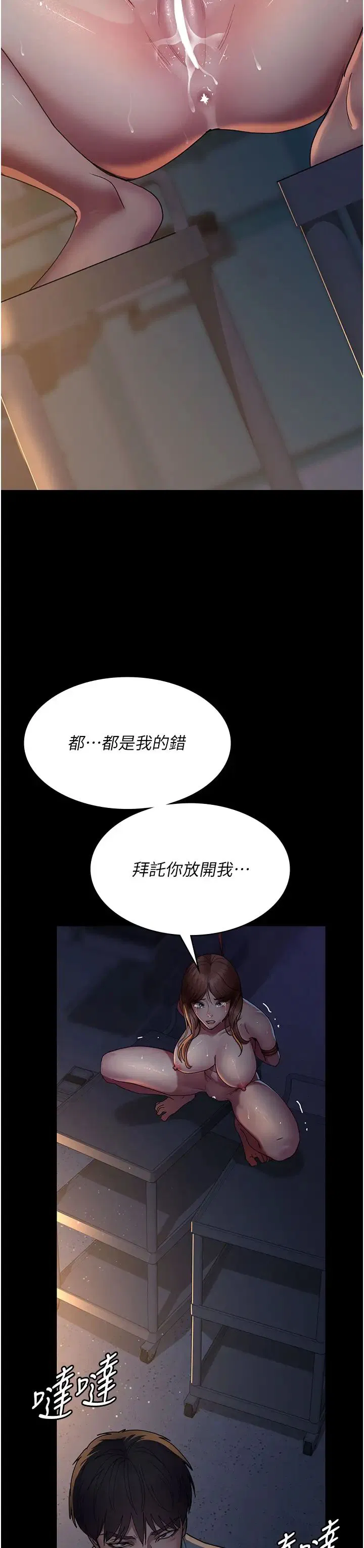第151話