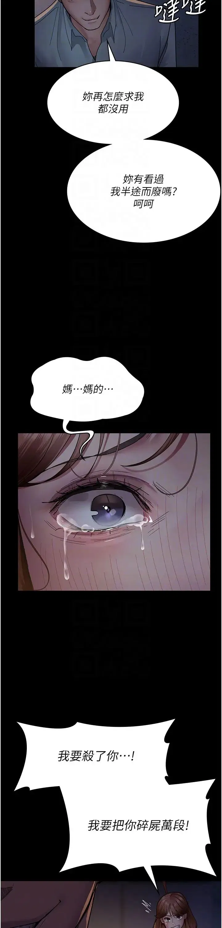 第151話
