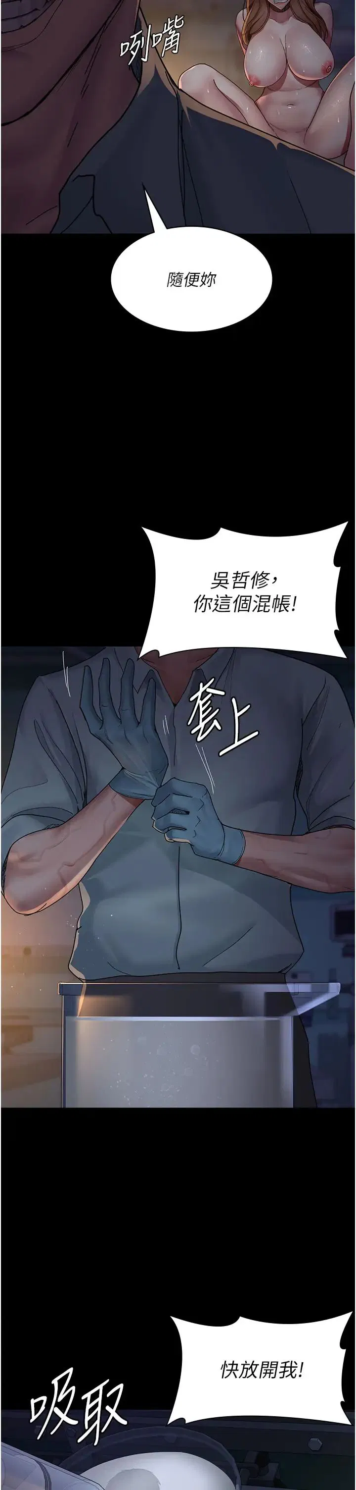 第151話