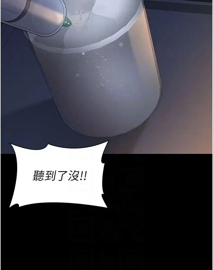 第151話