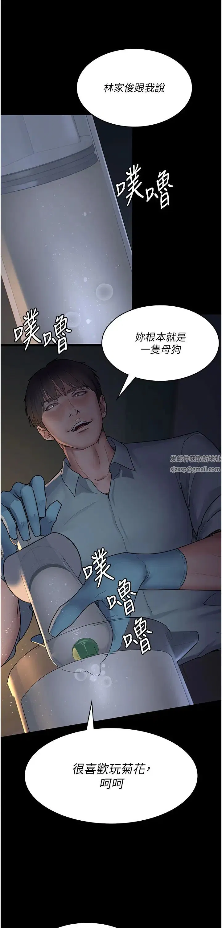 第151話