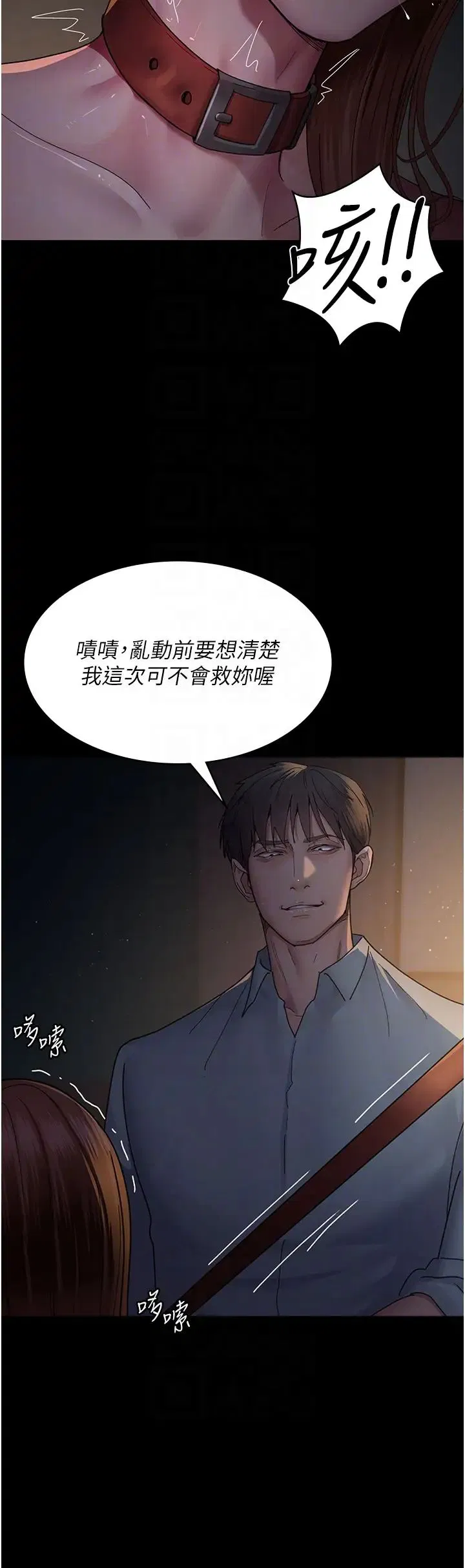 第151話
