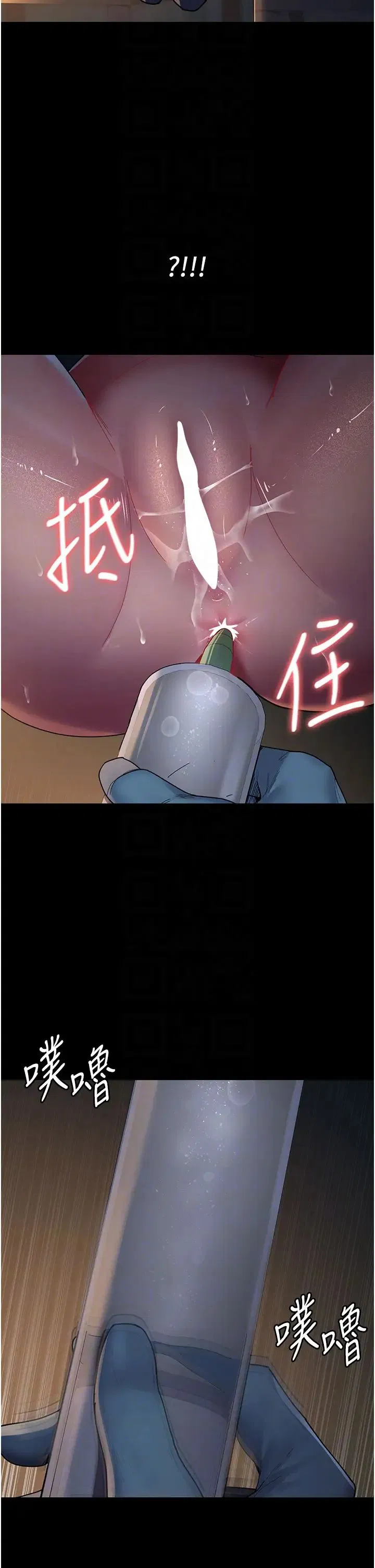 第151話