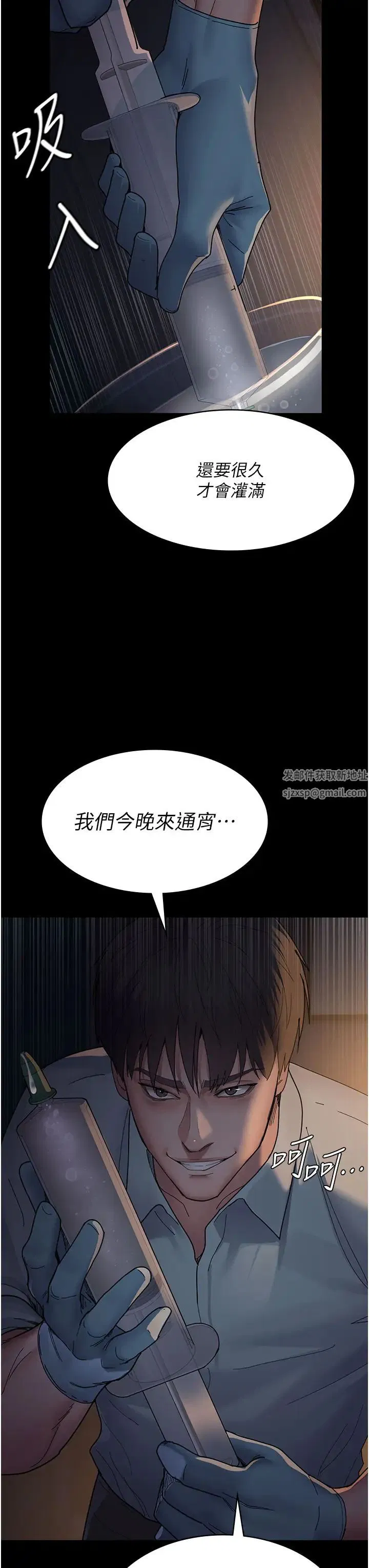 第151話