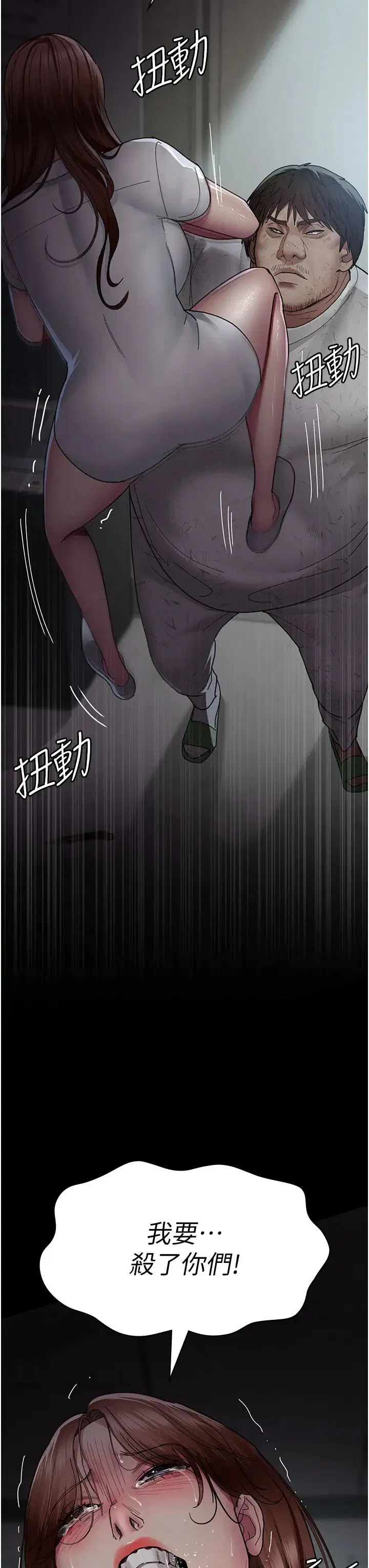 第151話