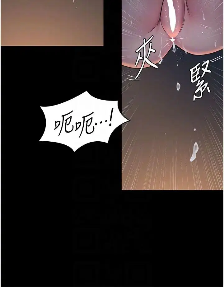 第152話