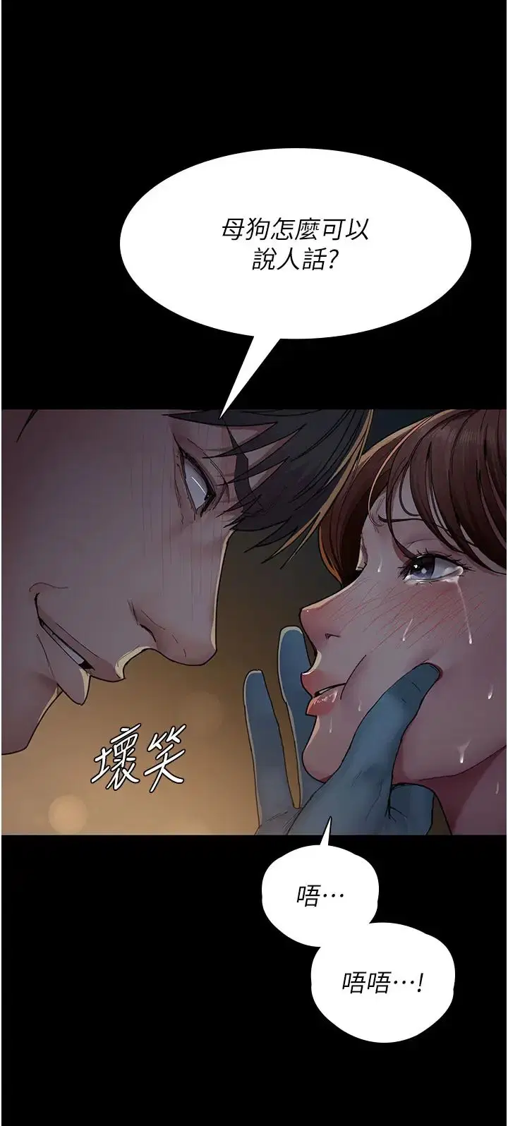 第152話