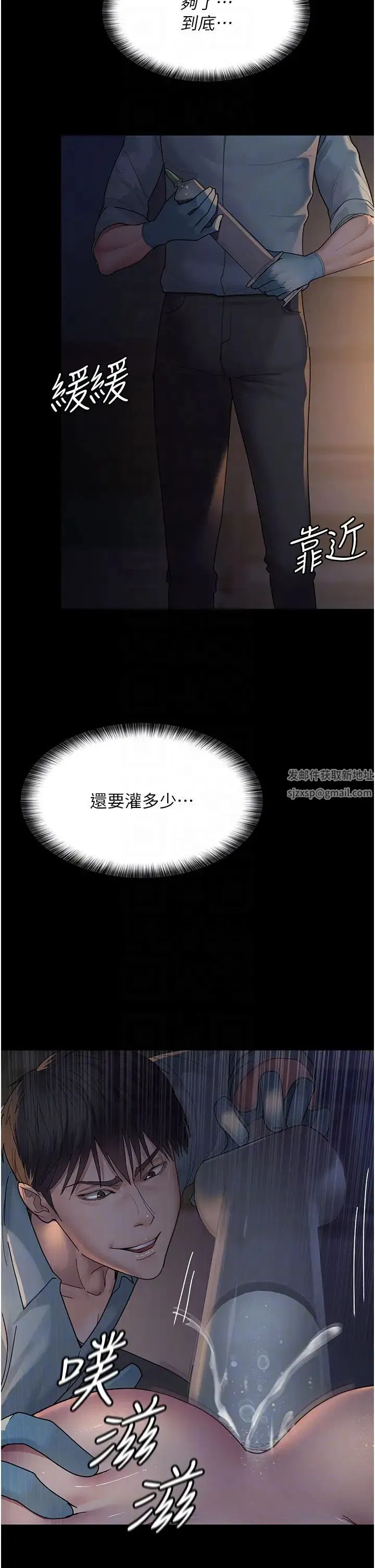 第152話