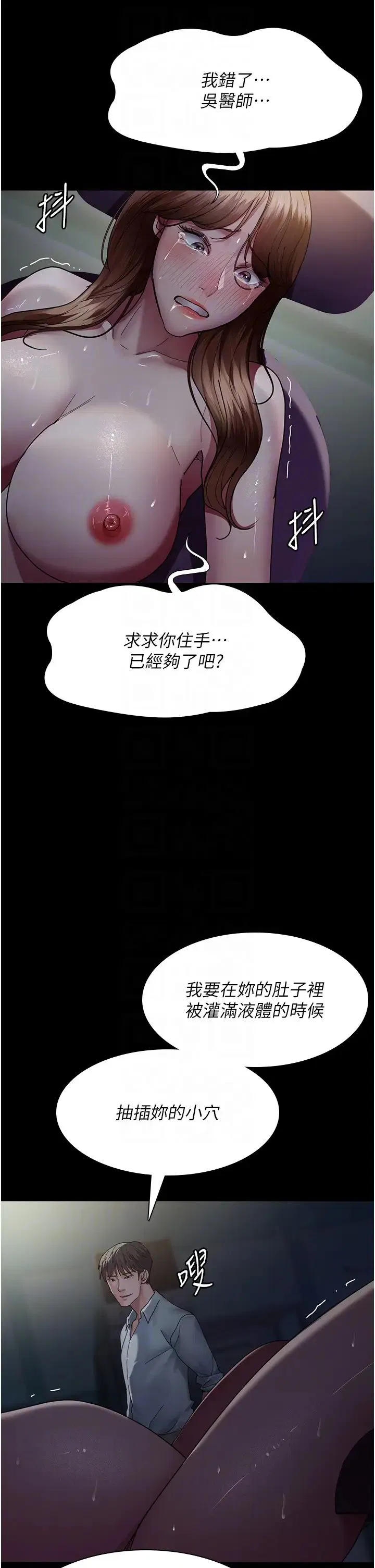 第152話