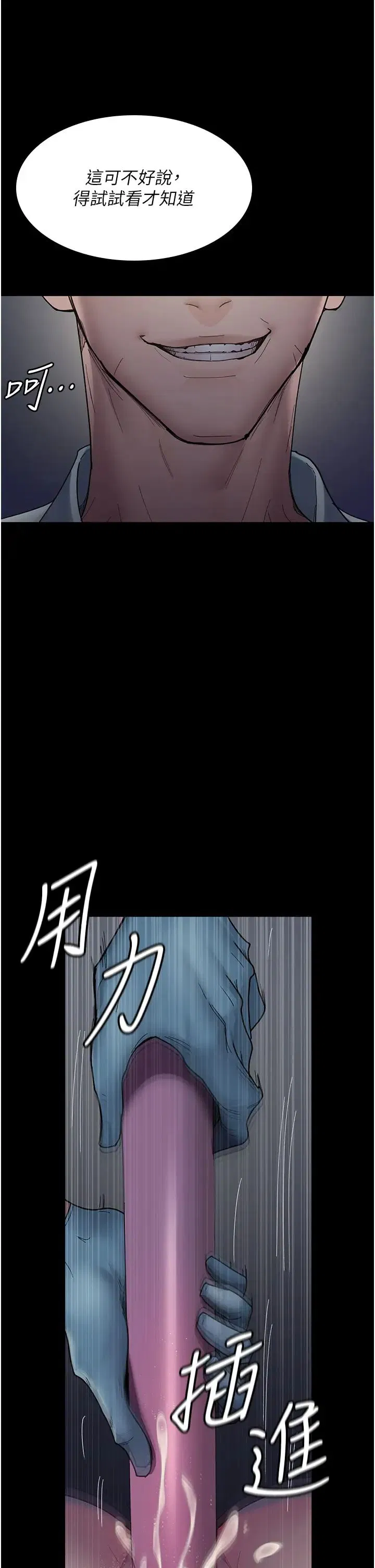 第152話