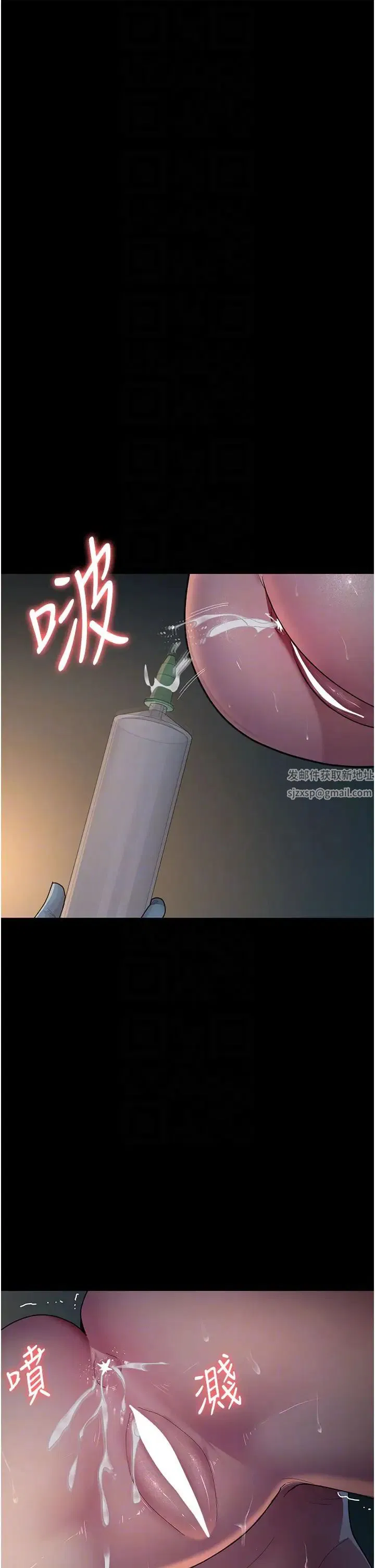 第152話