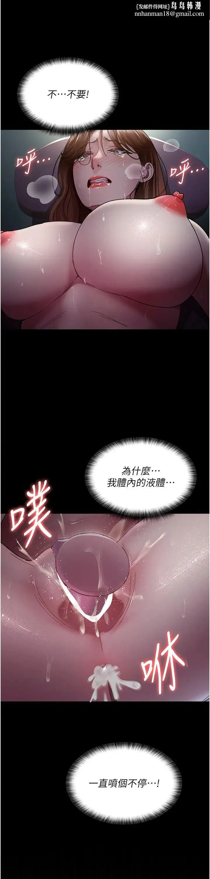 第153話