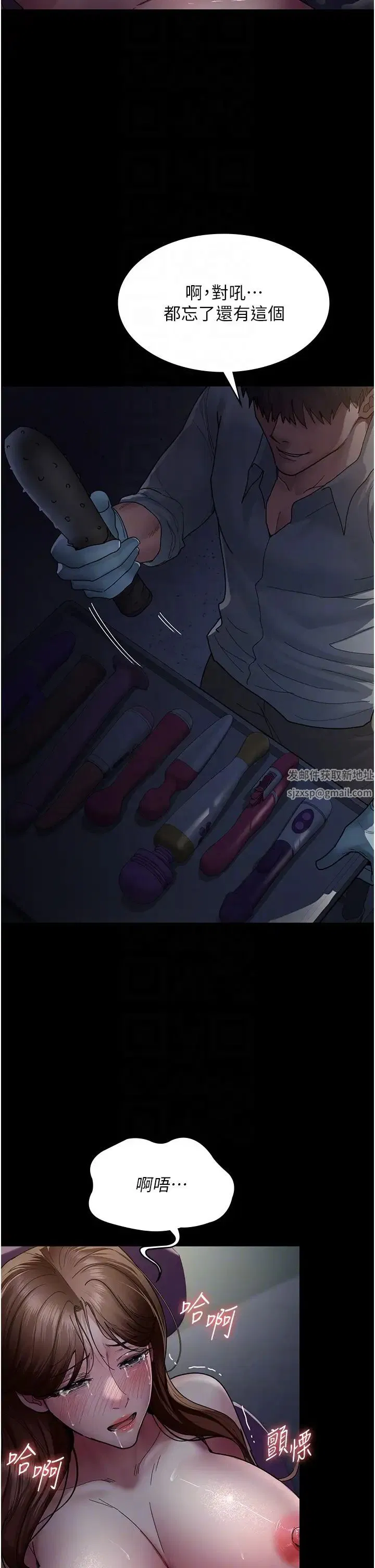 第153話