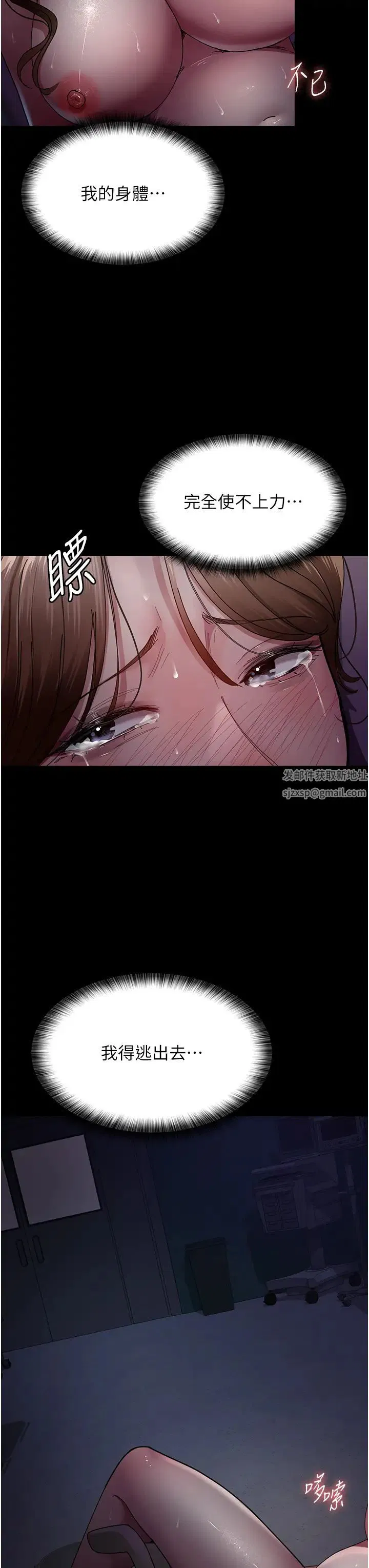 第153話
