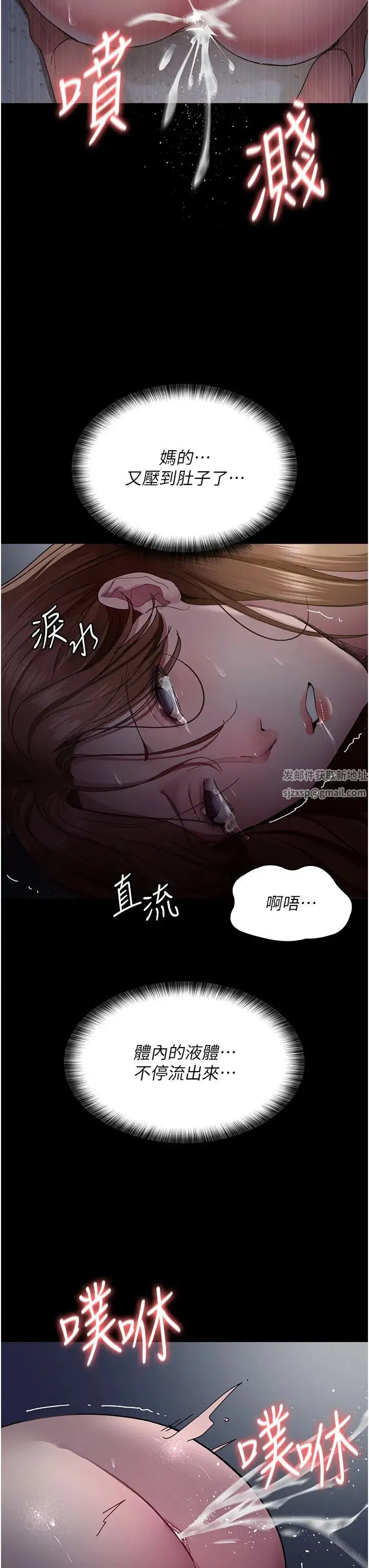 第153話