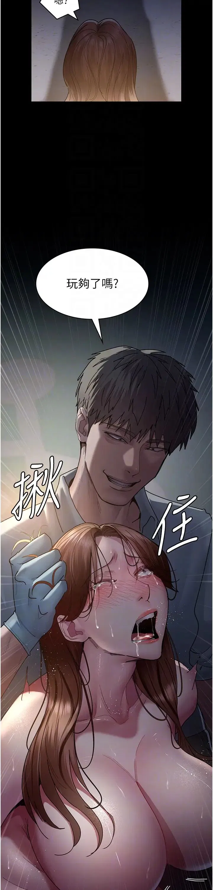 第153話