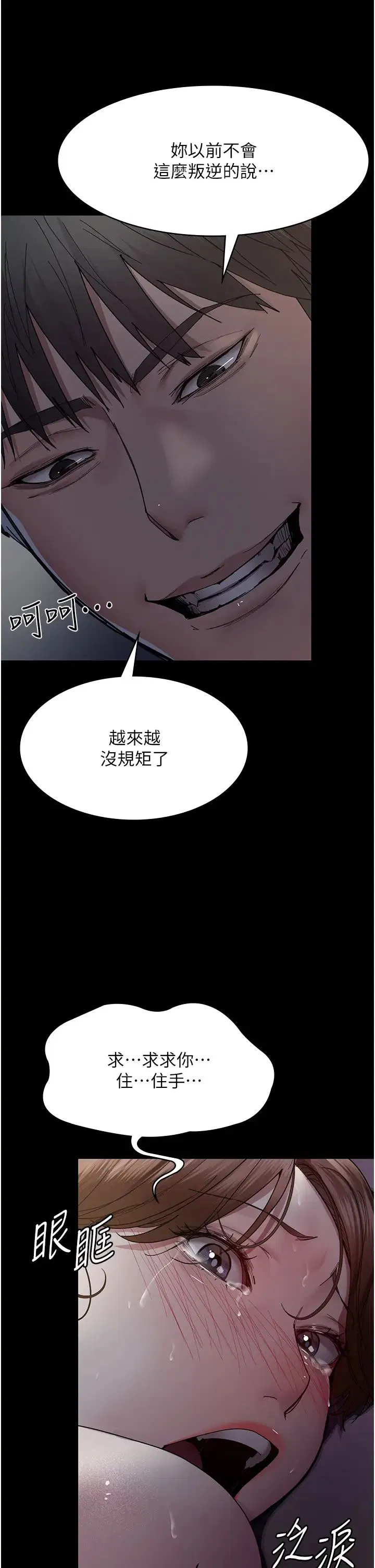 第153話