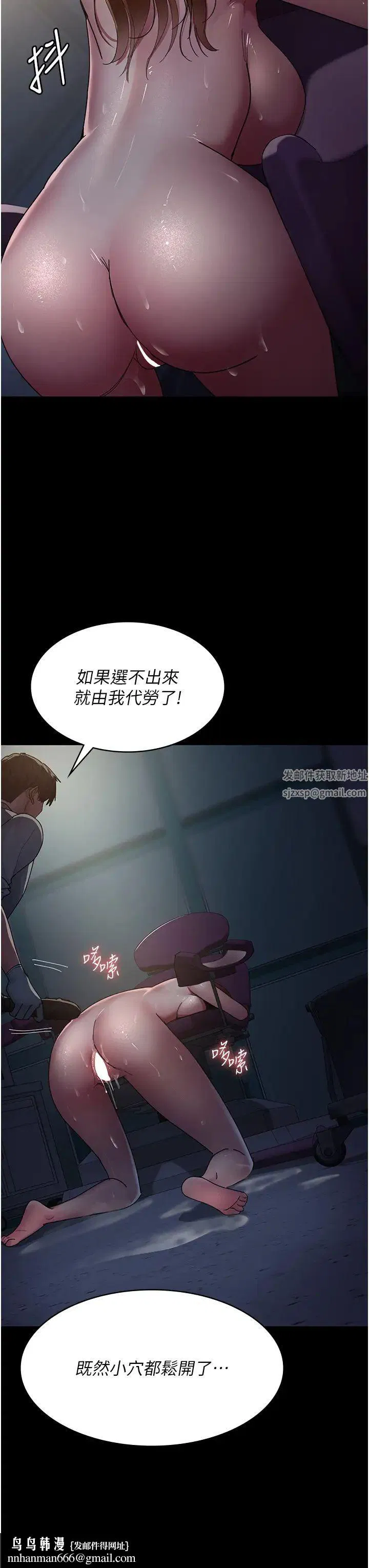 第153話