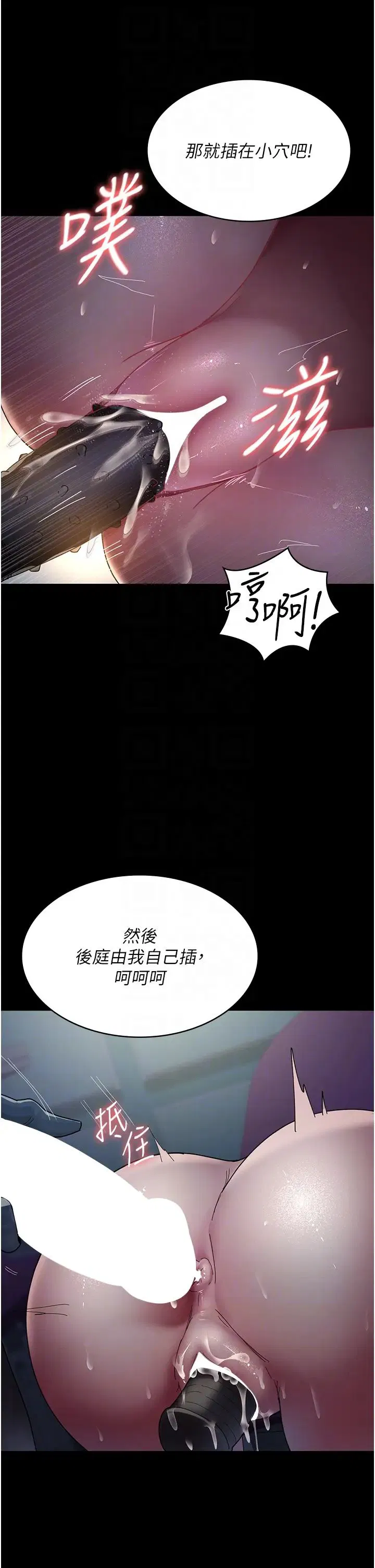 第153話