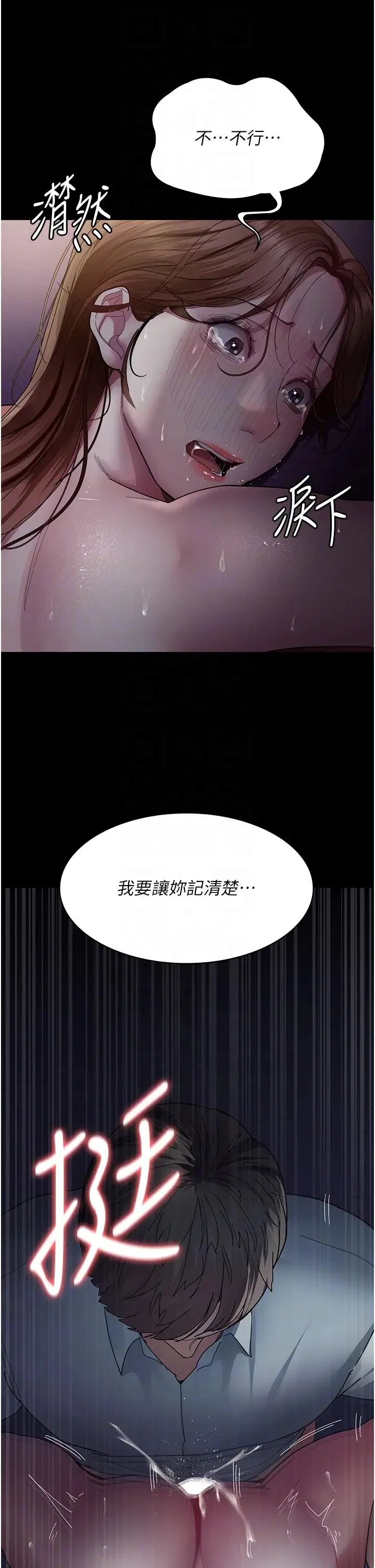 第153話