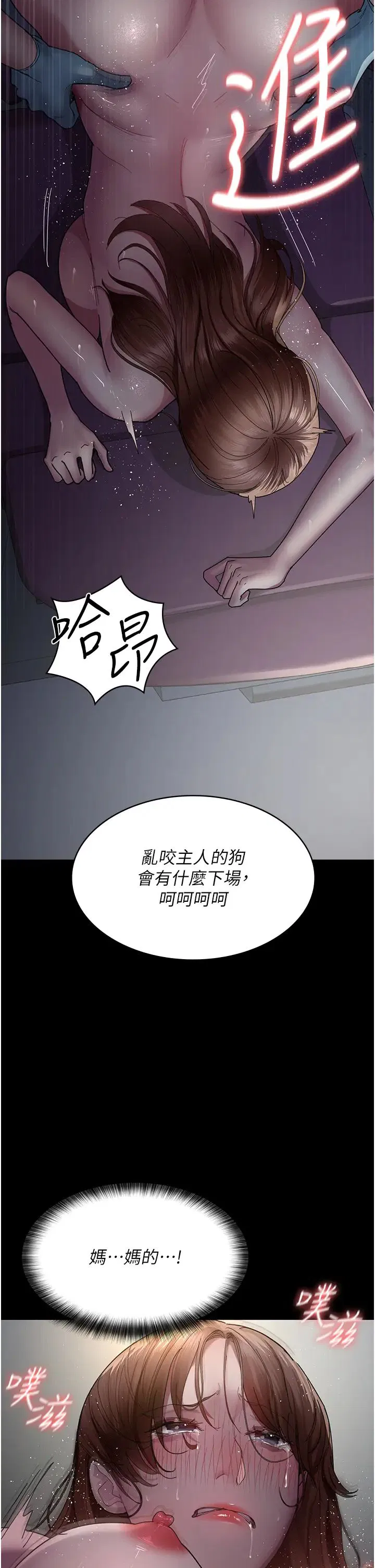 第153話