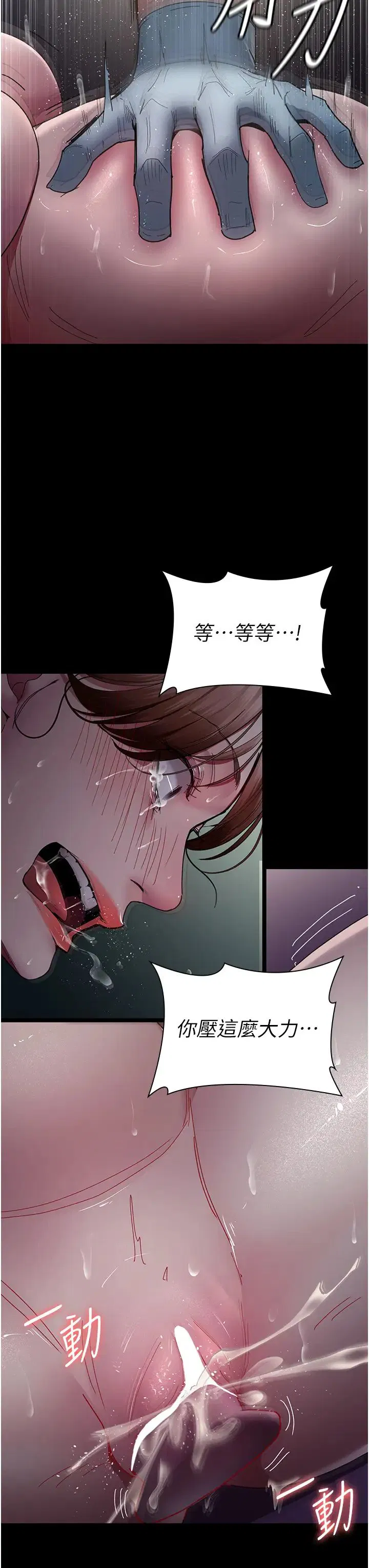 第153話