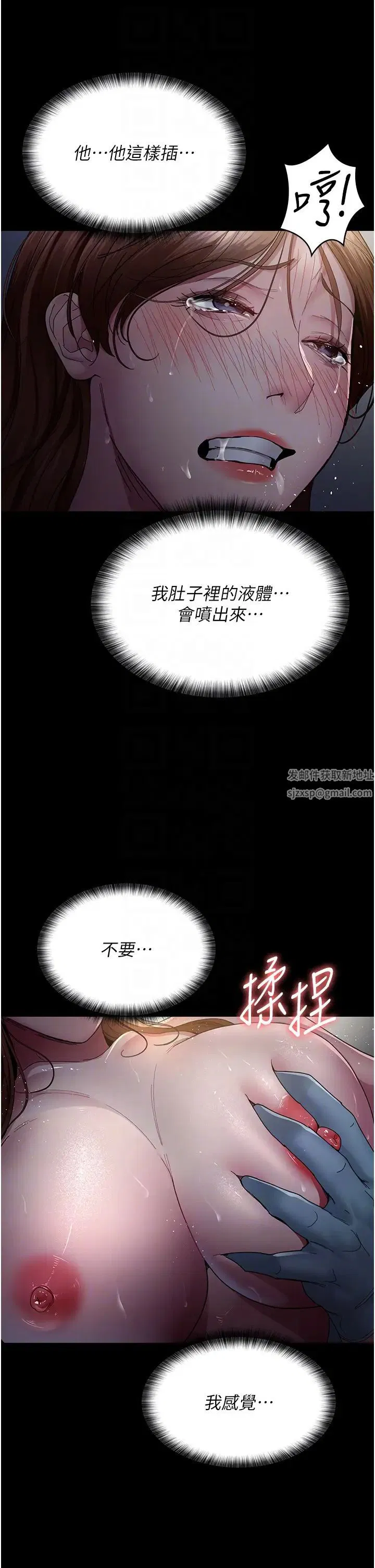 第153話