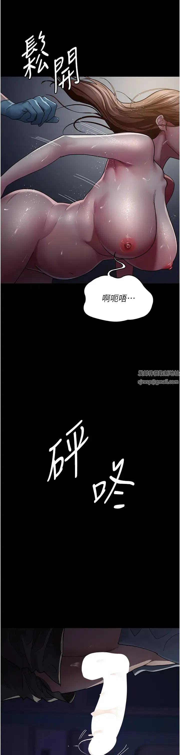 第153話